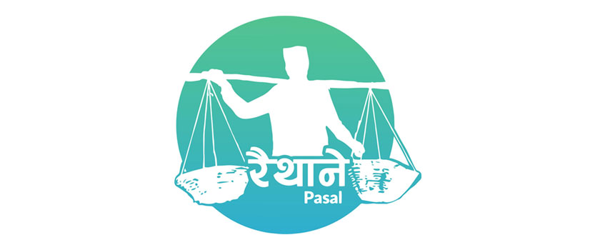 Portfolio Logo